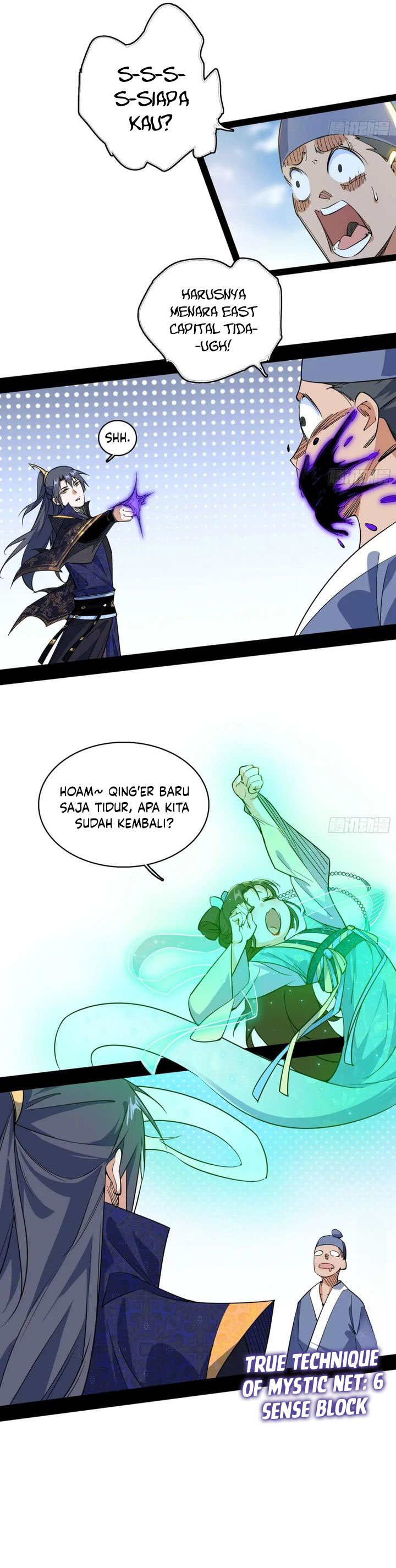 I’m An Evil God Chapter 548 Gambar 4